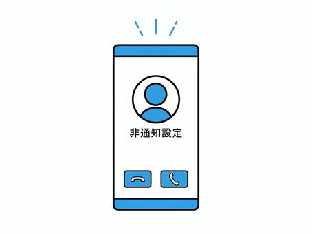 非通知設定から着信しているスマホ スマホ,スマートフォン,電話,非通知,着信,設定,アイコン,イメージ,人,人物のイラスト素材