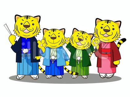 着物姿のトラの親子E