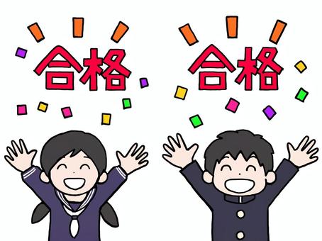 illustration of passing, qualified, banzai, student, JPG and PNG