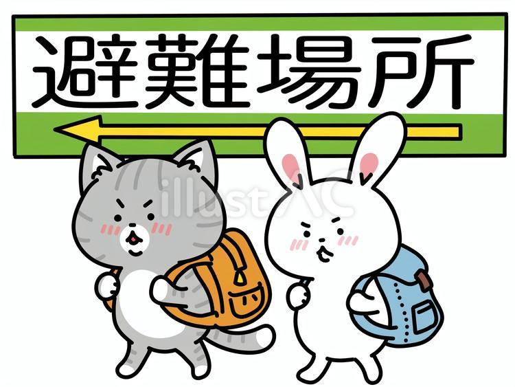 避難場所へ移動する猫とうさぎ　左方向 ねこ,うさぎ,防災のイラスト素材