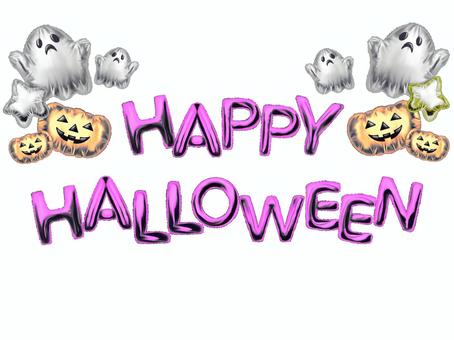 バルーンHAPPYHALLOWEEN ハロウィン,halloween,おばけ,かぼちゃ,星,アルファベット,バルーン文字,風船,文字,かわいいのイラスト素材