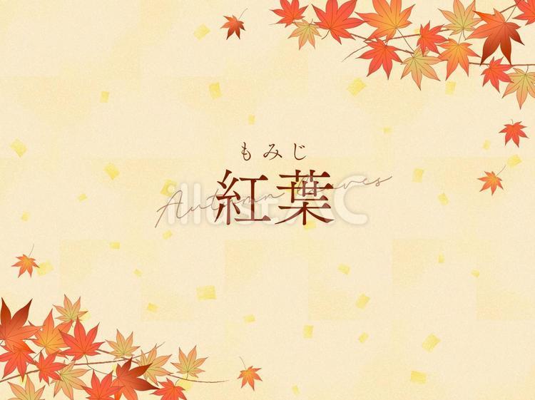 紅葉と金箔を散らしたフレーム２ 秋,9月,10月のイラスト素材