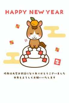 馬と鏡餅の2026年年賀状テンプレート 年賀状,午,馬,2026,午年,テンプレート,白背景,イラスト,新年,迎春のイラスト素材