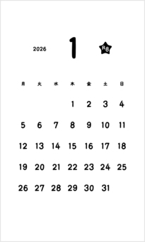 2026カレンダー1月 名刺サイズ カレンダー,2026年,1月,令和8年,名刺サイズ,カードサイズ,シンプル,モノクロ,白黒,単色のイラスト素材