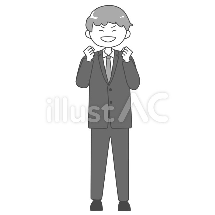 喜ぶ男性全身 男性,ビジネス,全身のイラスト素材