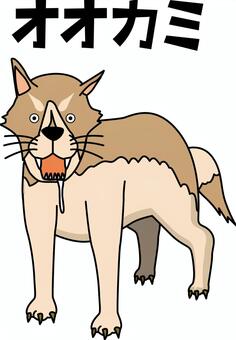 狼　 狼,獣,威嚇,動物,猛獣,狂暴,狩り,デフォルメ,カタカナ,線画のイラスト素材