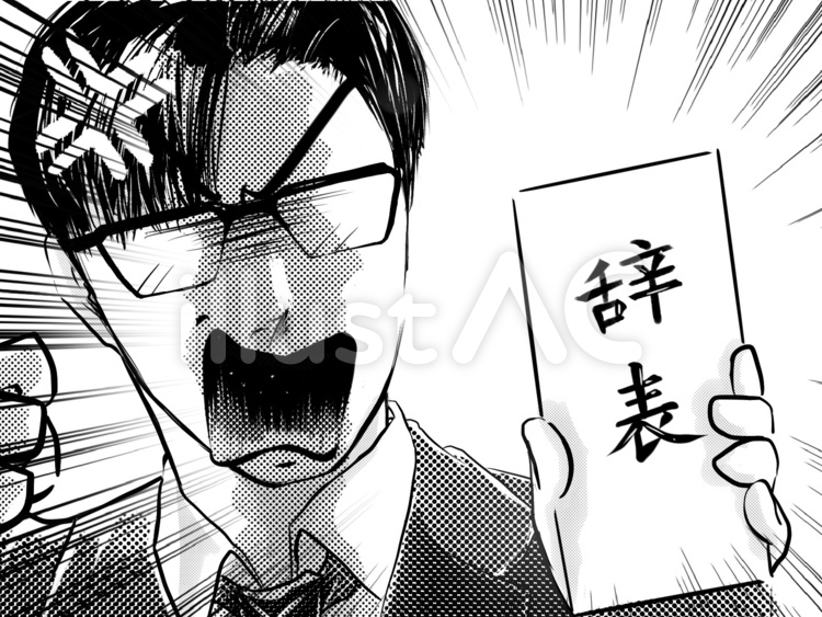 漫画イケメンメガネ会社員ブチギレ退職願い 男性,漫画,少女漫画のイラスト素材
