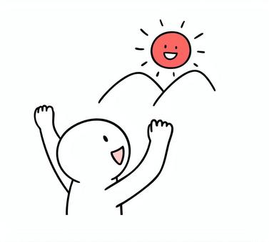 ご来光を見て喜ぶ棒人間