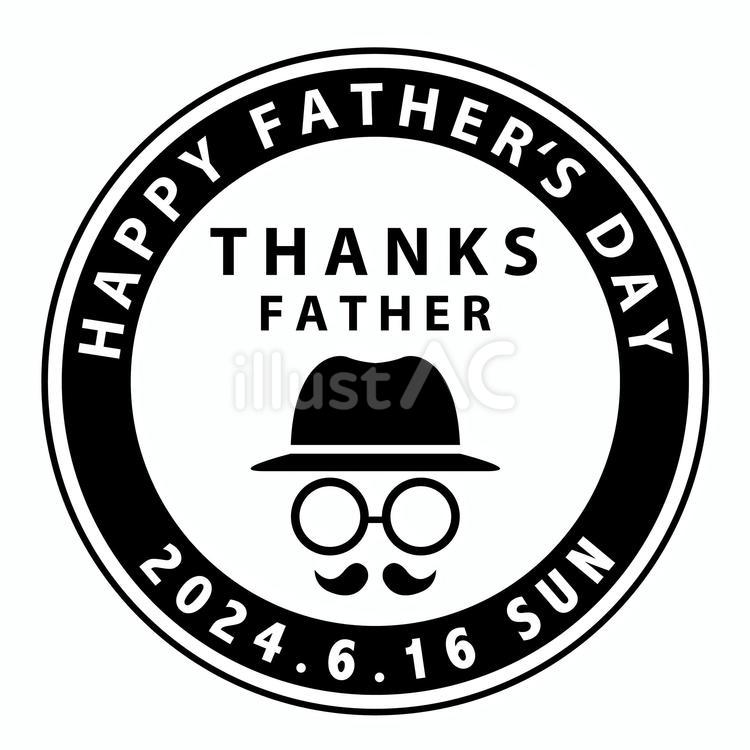 2024年のモノクロ父の日エンブレム 父の日,ありがとう,お父さんのイラスト素材