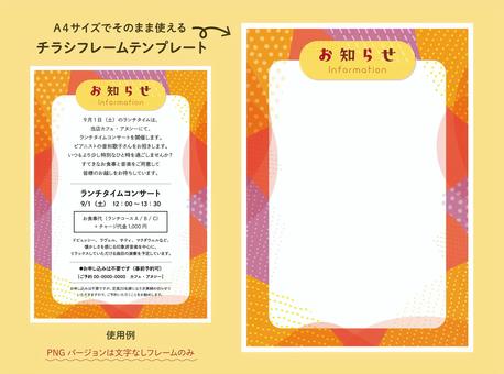 announcement flyer frame template, JPG, PNG and AI announcement flyer frame template, flyer, frame, template, JPG, PNG and AI