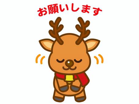 お辞儀するトナカイのベクターイラスト トナカイ,お辞儀,お願い,動物,クリスマス,挨拶,角,生き物,可愛い,簡単のイラスト素材