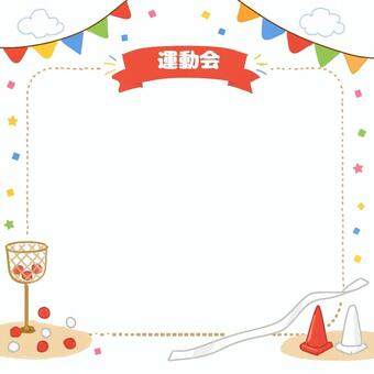 かわいい運動会のカラフルなフレーム 運動会,体育祭,スポーツ,運動,行事,秋のイラスト素材