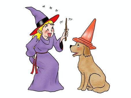 やだぁ～、それあたしのマネ？ 魔女,人物,犬,カラーコーン,こども,女の子,帽子,杖,動物,笑顔のイラスト素材