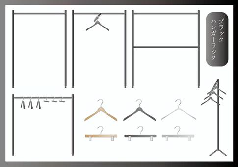 hanger rack black, , JPG, PNG and EPS