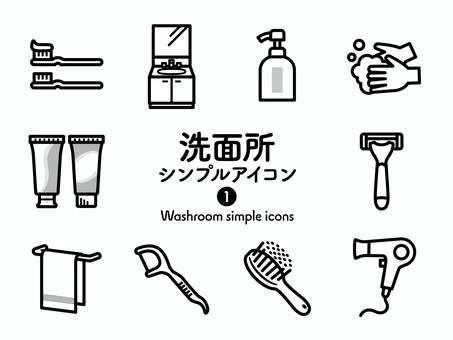 Sアイコン 洗面所1 モノクロ261 アイコン集,アイコン,洗面所,洗面台,洗顔,歯磨き,髭剃り,ヒゲ剃り,ハンドソープ,手洗いのイラスト素材