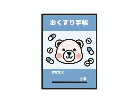 お薬手帳　くま　青 お薬手帳,おくすり手帳,薬,処方薬,管理,確認,チェック,薬局,病院,医療機関のイラスト素材