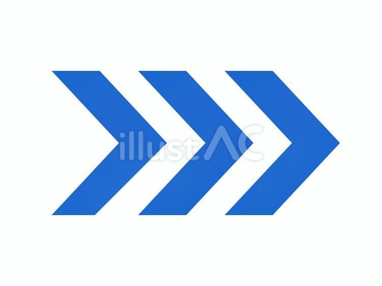 青矢印（連続） 青矢印,矢印,右向きのイラスト素材