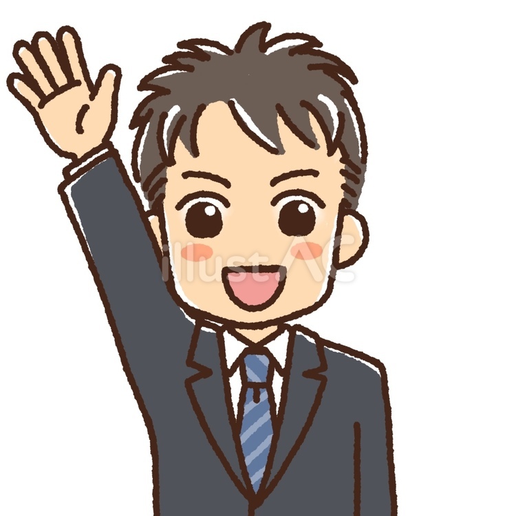 手を挙げているスーツの男性 男性,スーツ,会社員のイラスト素材