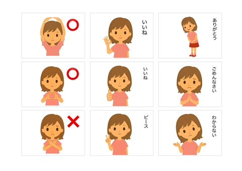 返事とサイン・女の子・絵カード 絵カード,ジェスチャー,マル,バツ,いいね,ピース,ありがとう,ごめんなさい,わからないのイラスト素材