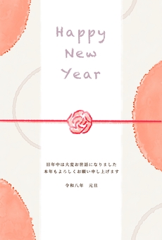 年賀状　水引　丸　オレンジ　テンプレート 年賀状,正月,オレンジ,丸,水玉,花,梅,年賀,シック,飾りのイラスト素材