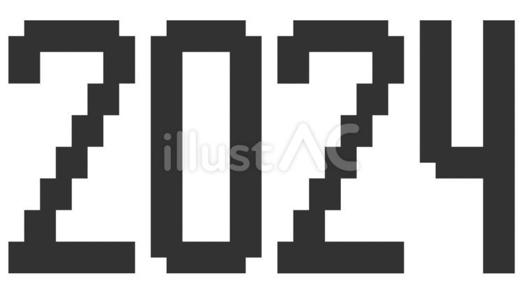 ドット絵風の2024 2024,ドット,ゲームのイラスト素材