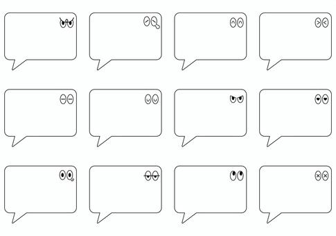 表情付き吹き出しセット 表情付き吹き出しセット 吹き出し,表情,感情,目,キャラクター,言葉,セリフ,喋る,かわいい,セットのイラスト素材