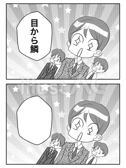 目から鱗 040310