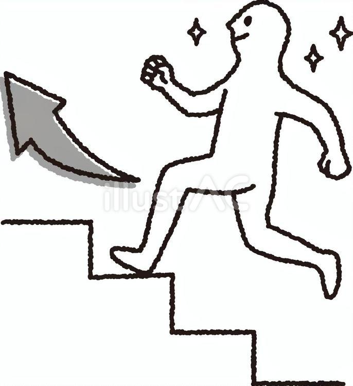 駆け上がる人 ステップアップ,階段,矢印のイラスト素材