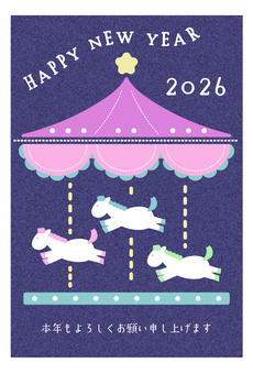 メリーゴーランドの年賀状 メリーゴーランド,年賀状,回転木馬,happynewyear,2026,令和８年,あけましておめでとう,遊園地,乗り物,遊具のイラスト素材