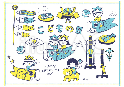 こどもの日(3色)