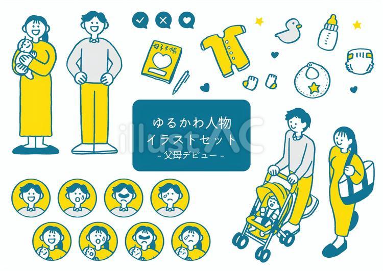新米の父親と母親の新しい生活 人物,親,父のイラスト素材