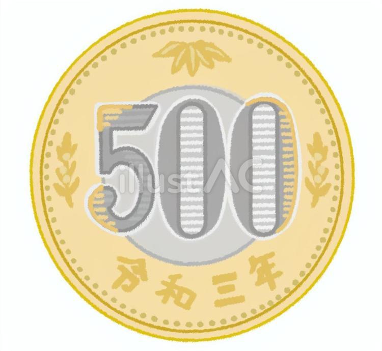 令和三年の新五百円玉 500円,新500円,500円玉のイラスト素材