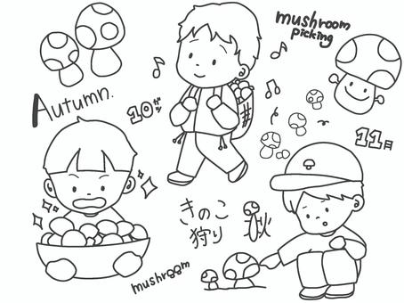 きのこ狩り きのこ狩り,きのこ,秋,男の子,セット,毒キノコのイラスト素材