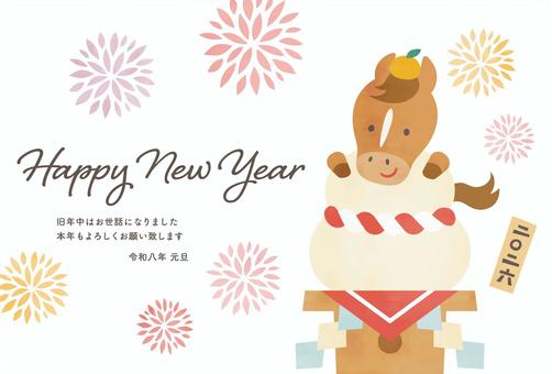2026年午年年賀状016 2026年午年年賀状016 午年,年賀状,馬,午,正月,2026年,はがき,年賀はがき,水彩,子馬のイラスト素材