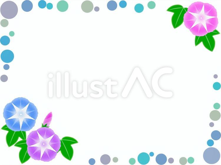 あさがおフレーム シンプル飾り枠イラストイラスト No 無料イラストなら イラストac