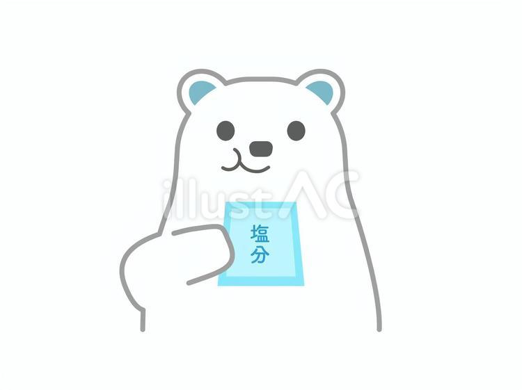塩分を摂るシロクマのイラスト シロクマ,動物,熱中症のイラスト素材