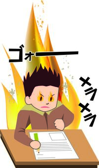やる気子供 やる気,炎,燃える,勉強,学生,男の子,テスト,受験,机のイラスト素材