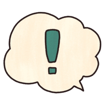 びっくりマークの吹き出しのイラスト びっくりマーク,吹き出し,感嘆符,気持ち,手描きのイラスト素材