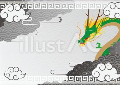 中国の龍の背景素材