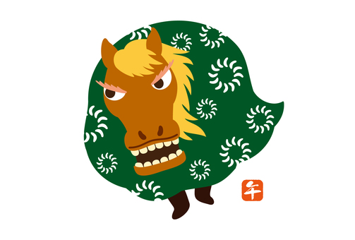 獅子舞に扮した馬の午年用年賀状素材 年賀状,正月,馬,午年,お正月,午,冬,12月,2026年,獅子舞のイラスト素材