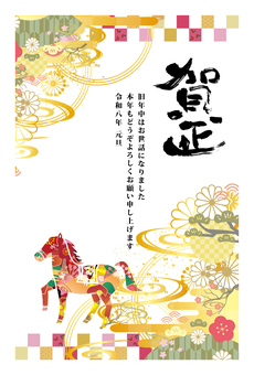 2026年の年賀状 年賀状,2026年,正月,年賀,午,賀正,午年のイラスト素材