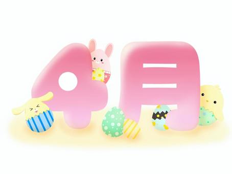 四月復活節, 春天, 4月, 复活节, JPG 和 PNG