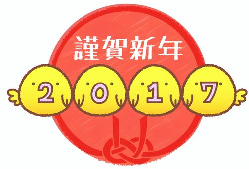 新年贺卡材料 -  6, , JPG, PNG 和 AI