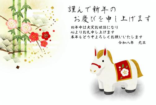 zodiac26144 馬,午年,松,竹,梅,金箔,水彩,和紙,年賀状,花のイラスト素材