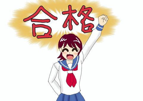 合格してガッツポーズを取る女の子, JPG and PNG 合格してガッツポーズを取る女の子, योग्य, हिम्मत मुद्रा, महिला, JPG and PNG