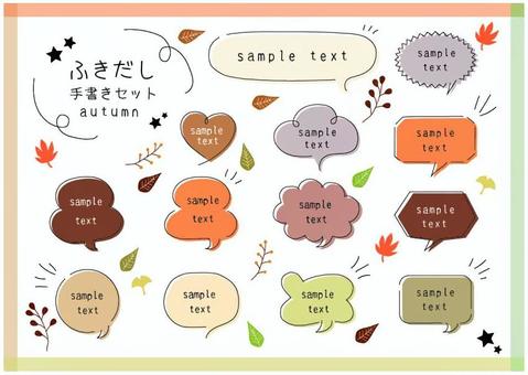 Balloon handwriting set Autumn 2, JPG, PNG and AI Balloon handwriting set Autumn 2, marco, línea, punto, JPG, PNG and AI