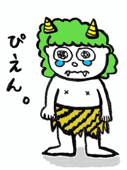 Sad demon Sad demon