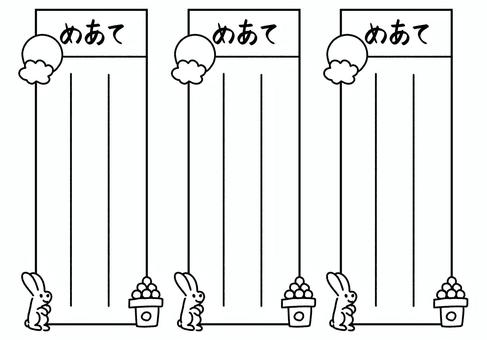秋のめあて書き４ 白黒,手書き,めあて,秋,ウサギ,お月見,団子,十五夜,透過,満月のイラスト素材