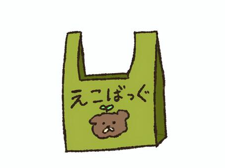かわいいエコバッグ エコバッグ,買い物袋,バッグ,買い物,レジ袋削減,エコ,環境,リサイクル,緑,日用品のイラスト素材