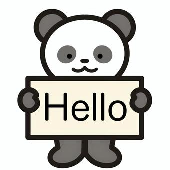 Helloのパンダ Helloのパンダ ハロー,パンダ,あいさつ,シンプル,可愛い,ゆるい,挿絵,生き物のイラスト素材